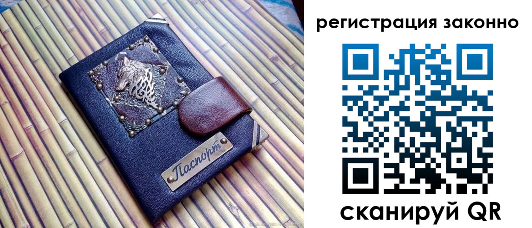 прописка в квартире в Волоколамске