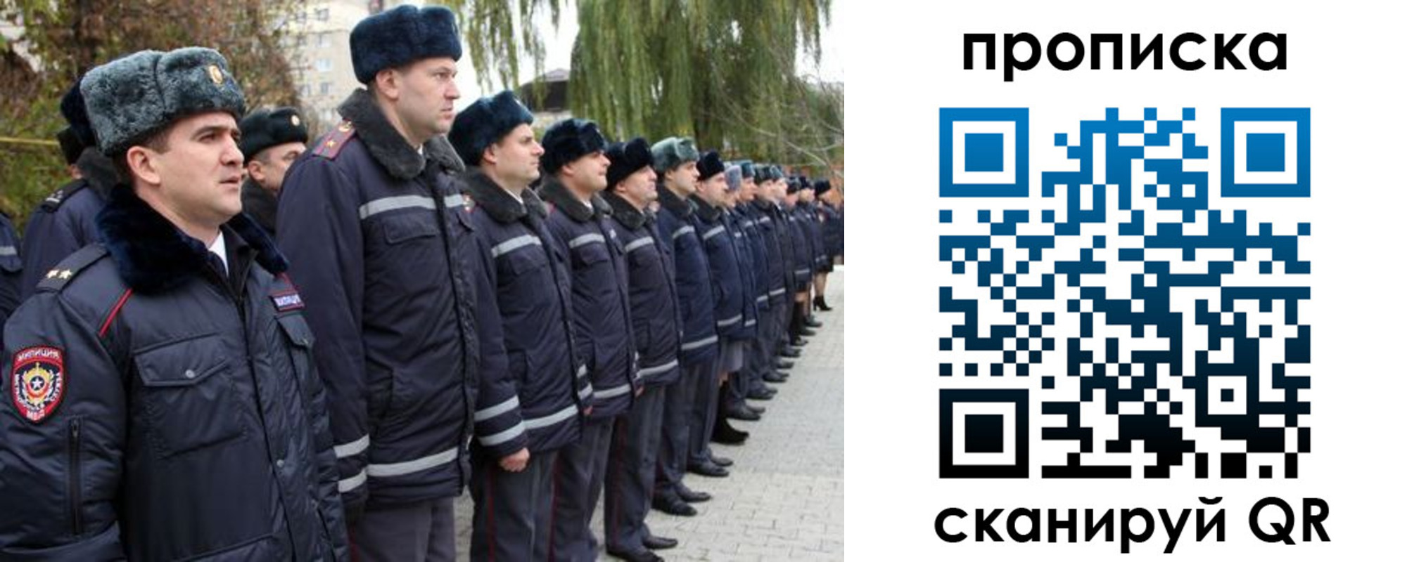 временная регистрация адрес в Волоколамске