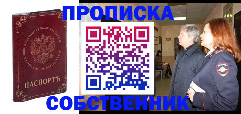 регистрация для дет. сада в Волоколамске